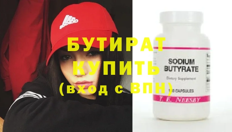 hydra ссылки  Нариманов  Бутират Butirat 