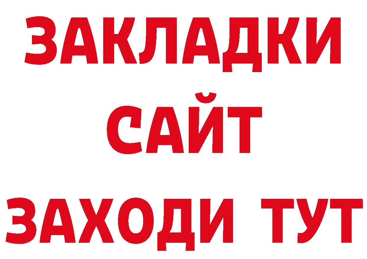 Бошки Шишки AK-47 онион дарк нет мега Нариманов