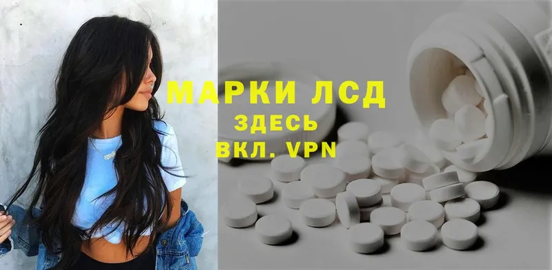 ЛСД экстази ecstasy  продажа наркотиков  Нариманов 